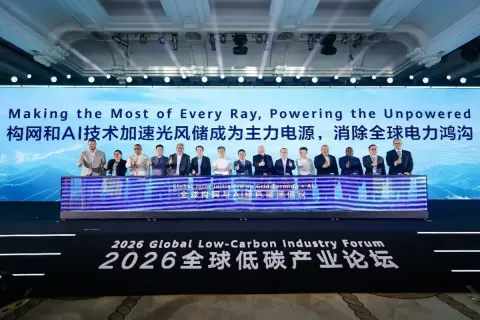 2026 Küresel Düşük Karbon Forumu: Elektriksiz Bölgelere Işık